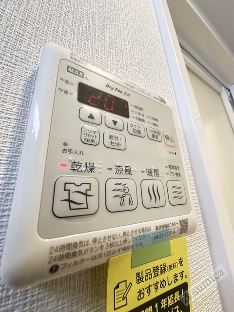 シャワールーム