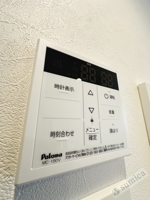 シャワールーム