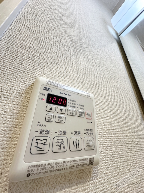 シャワールーム