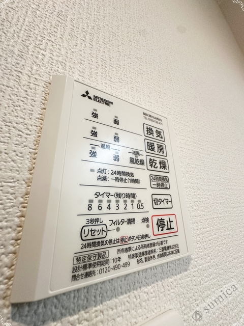 シャワールーム