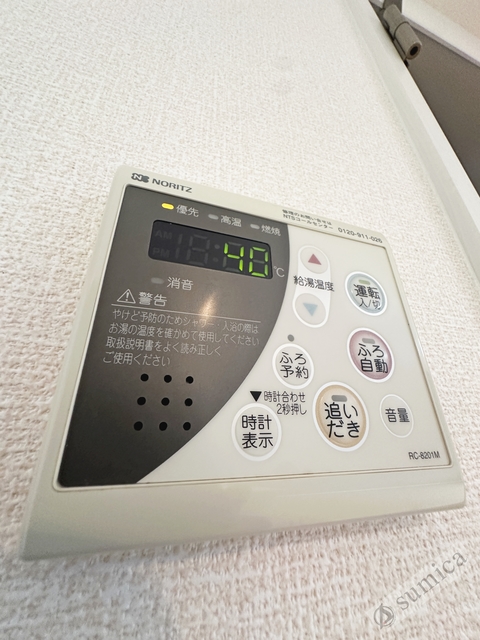 シャワールーム