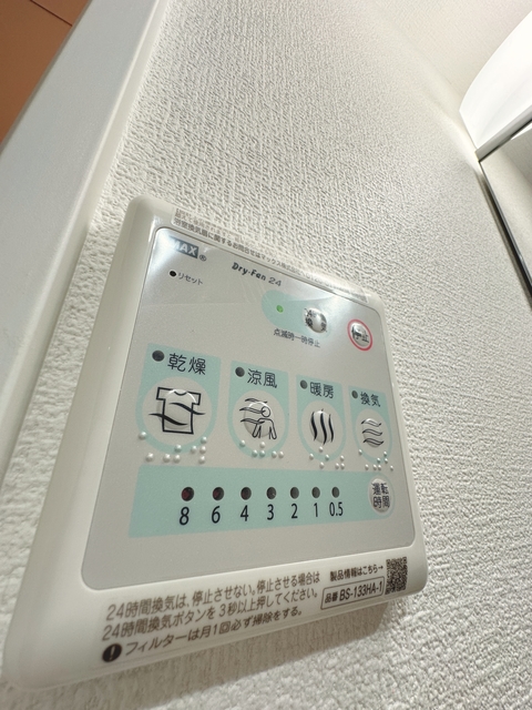 シャワールーム