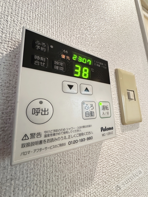 シャワールーム