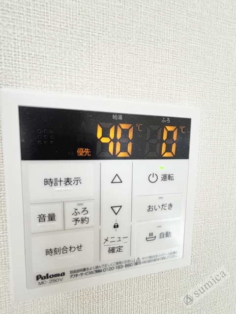 シャワールーム