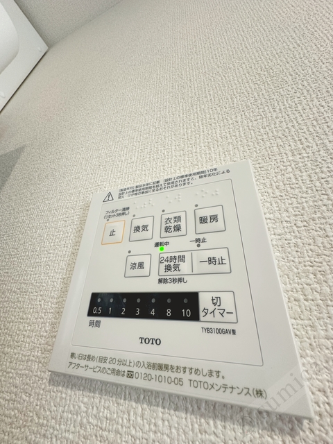 シャワールーム