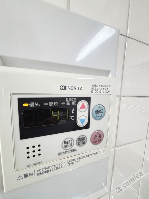 シャワールーム