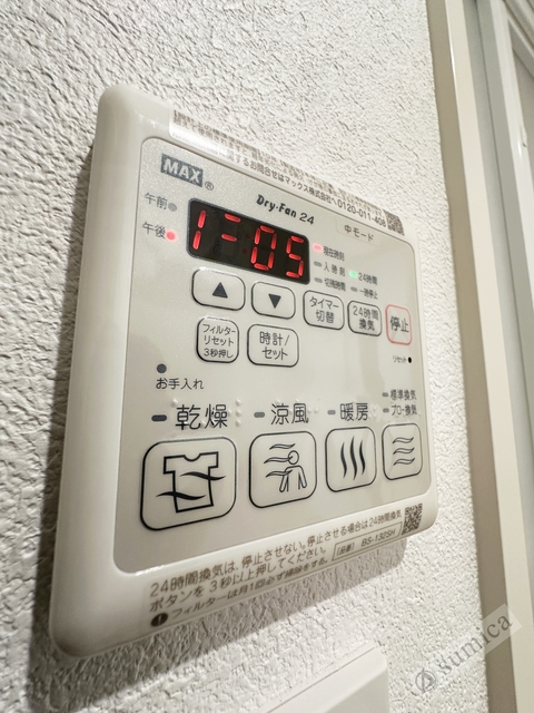 シャワールーム