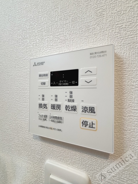 シャワールーム