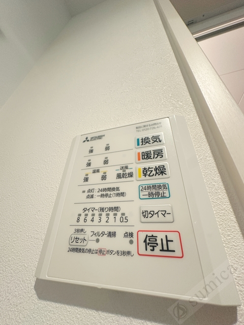 シャワールーム