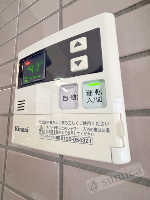 シャワールーム
