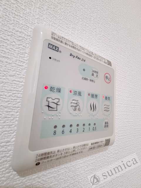 シャワールーム