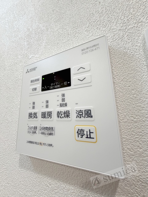 シャワールーム