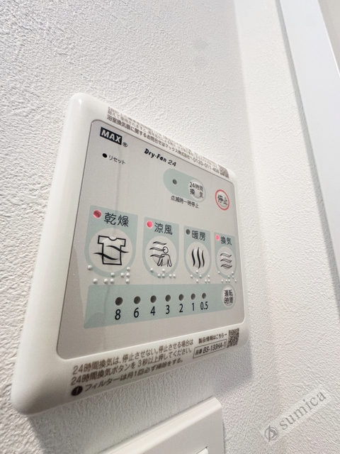 シャワールーム