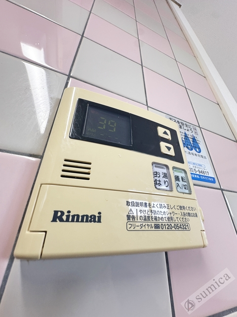 シャワールーム