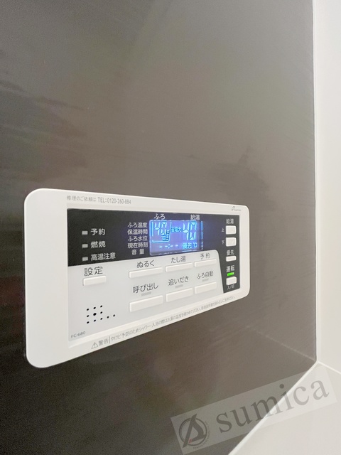 シャワールーム