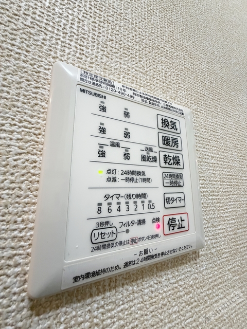 シャワールーム