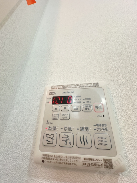 シャワールーム
