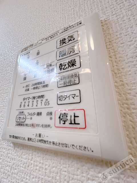 シャワールーム