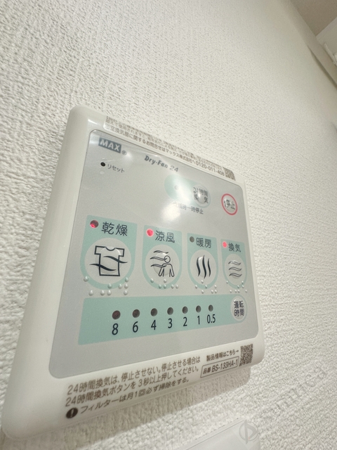 シャワールーム