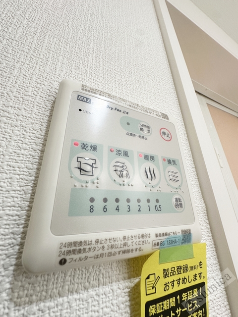 シャワールーム