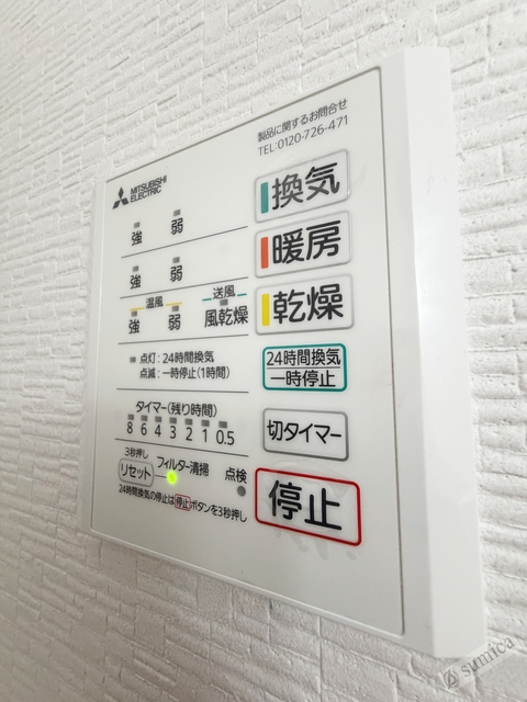 シャワールーム
