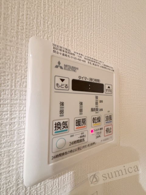 シャワールーム