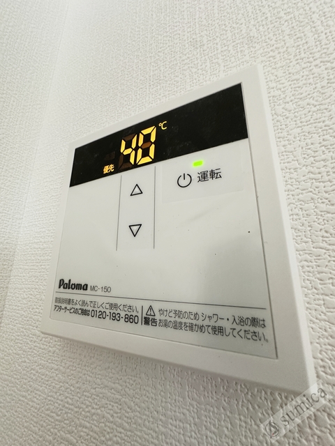 シャワールーム