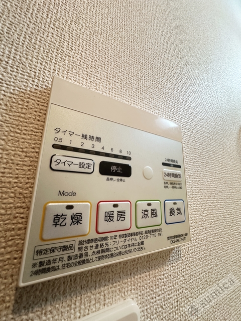 シャワールーム