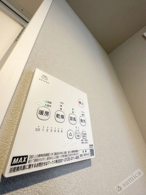 シャワールーム