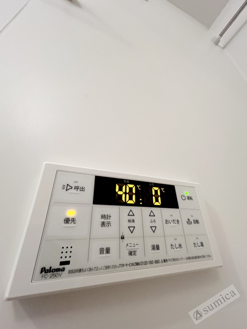 シャワールーム