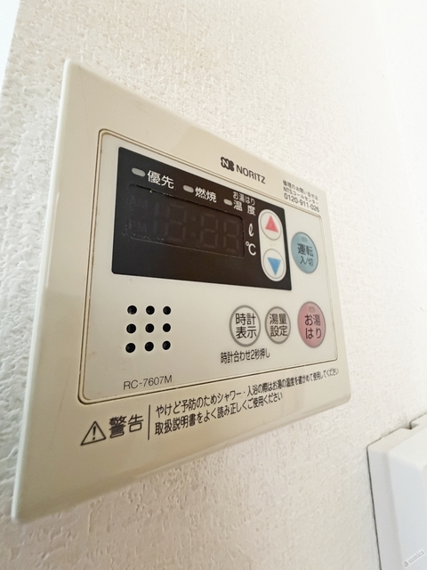 シャワールーム