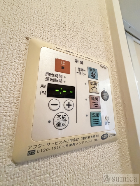 シャワールーム