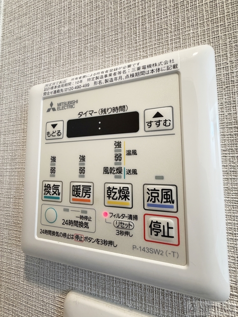 シャワールーム