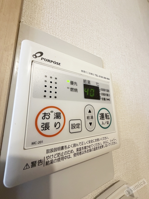 シャワールーム