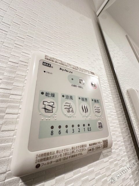 シャワールーム