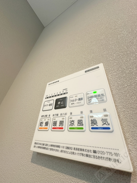 シャワールーム