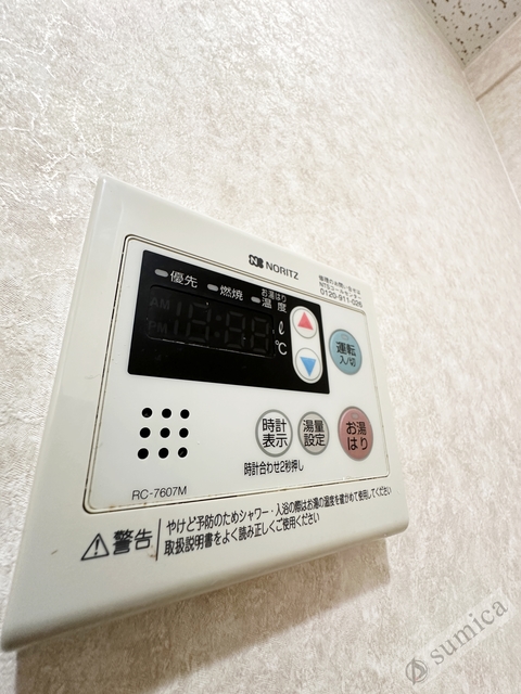 シャワールーム