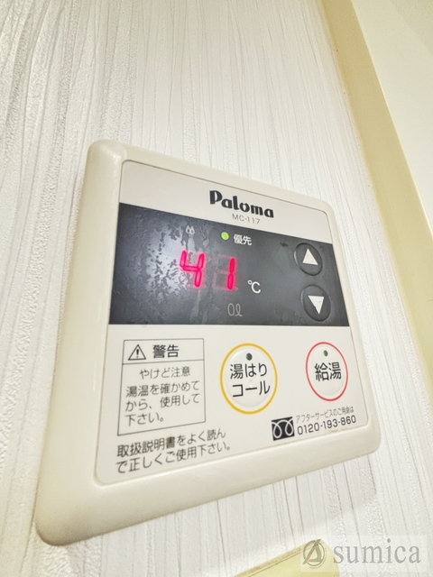 シャワールーム