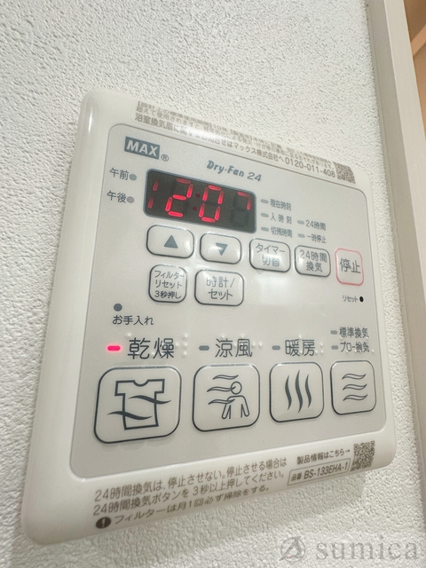 シャワールーム