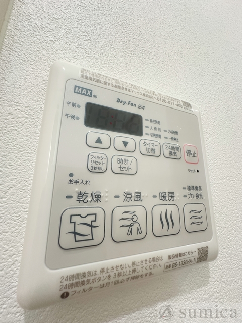 シャワールーム
