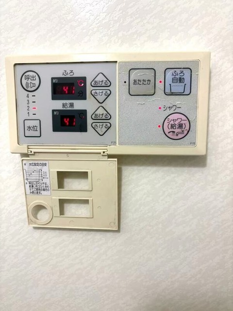 シャワールーム