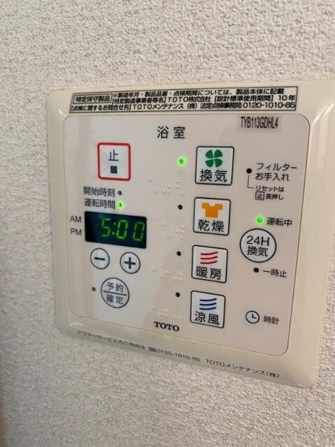 シャワールーム