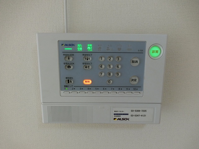 セキュリティ