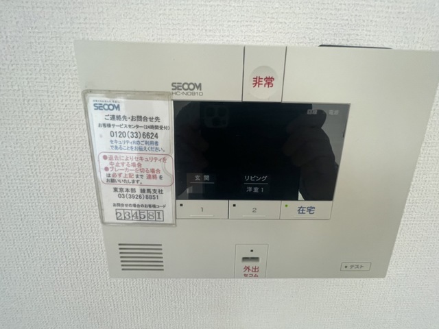 セキュリティ