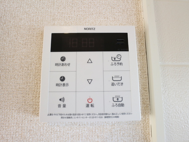 シャワールーム