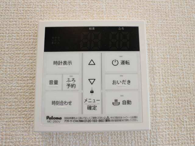 シャワールーム