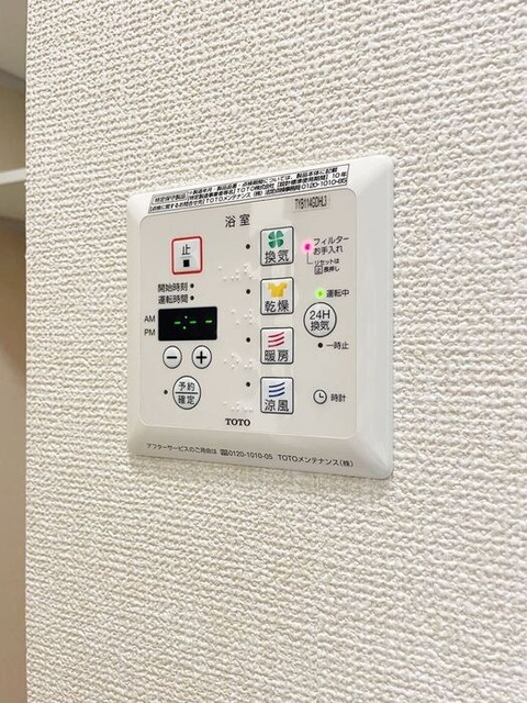 シャワールーム