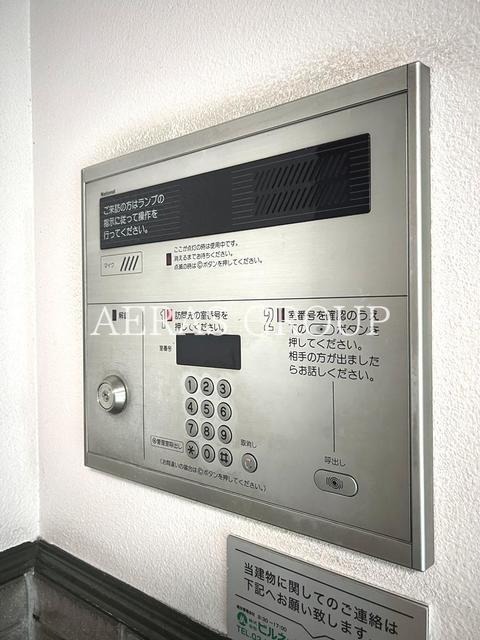 セキュリティ