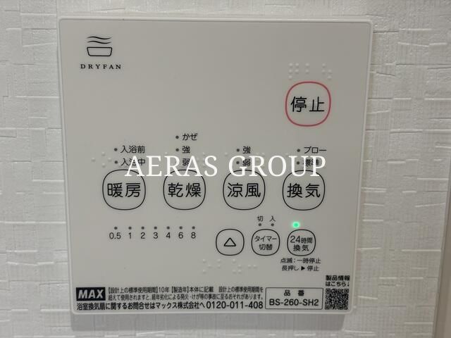 シャワールーム