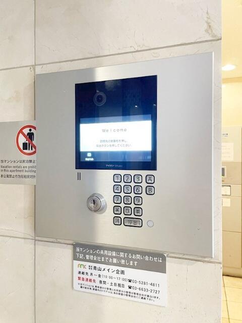 セキュリティ